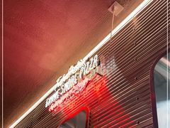 -Tubestation站点比萨(五道营店)