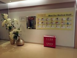 点击看大图 -北京和美妇儿医院