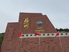 -雁门关景区