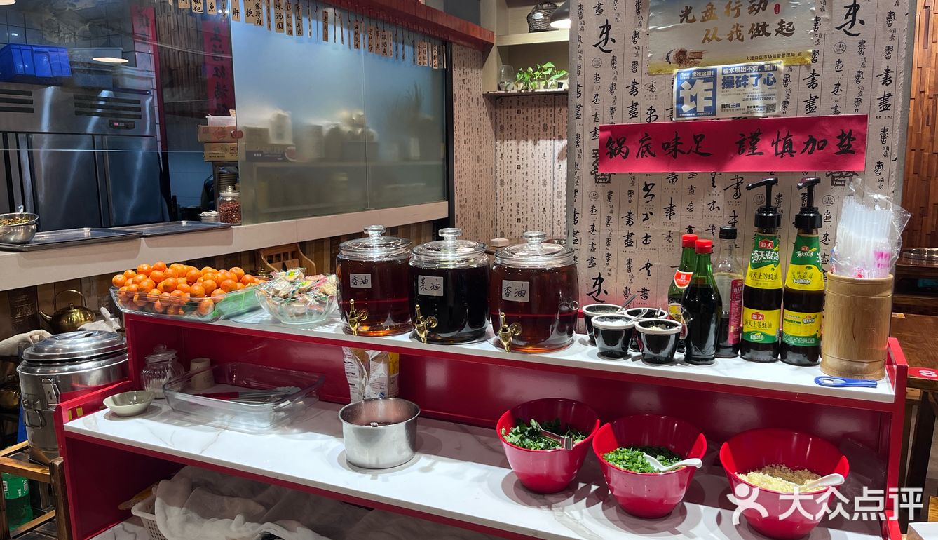 DDK很火爆的社区火锅