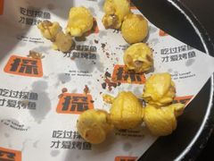 -探鱼·鲜青椒爽麻烤鱼(正佳广场店)