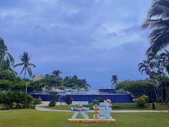 -三亚亚龙湾天域度假酒店