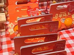 -海底捞火锅(长宁路龙之梦店)