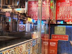 -肥汁米蘭香港米线(宁波路总店)