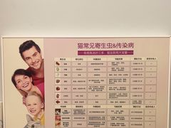 -瑞派康怡24h宠物医院·犬猫医疗中心·微创绝育(瑞景分院)