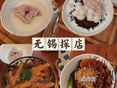 -春风·有糖(崇宁路店)