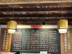 -老横泾面馆(吴中横泾店)