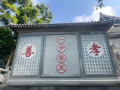 -海南文笔峰盘古文化旅游区