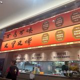 情定香辣煲，辣而不腻！
