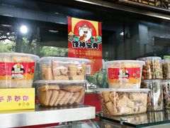 -金栗王(清扬路店)