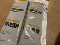 -新石器烤肉(西田城店)
