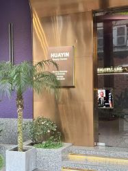 -花隐·美芙炫海菲秀皮肤管理中心