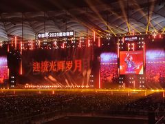 -宝安区体育中心体育馆