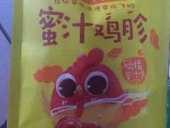 -德州扒鸡(广东路店)