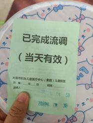 -大连市妇女儿童医疗中心(希望广场儿童院区)