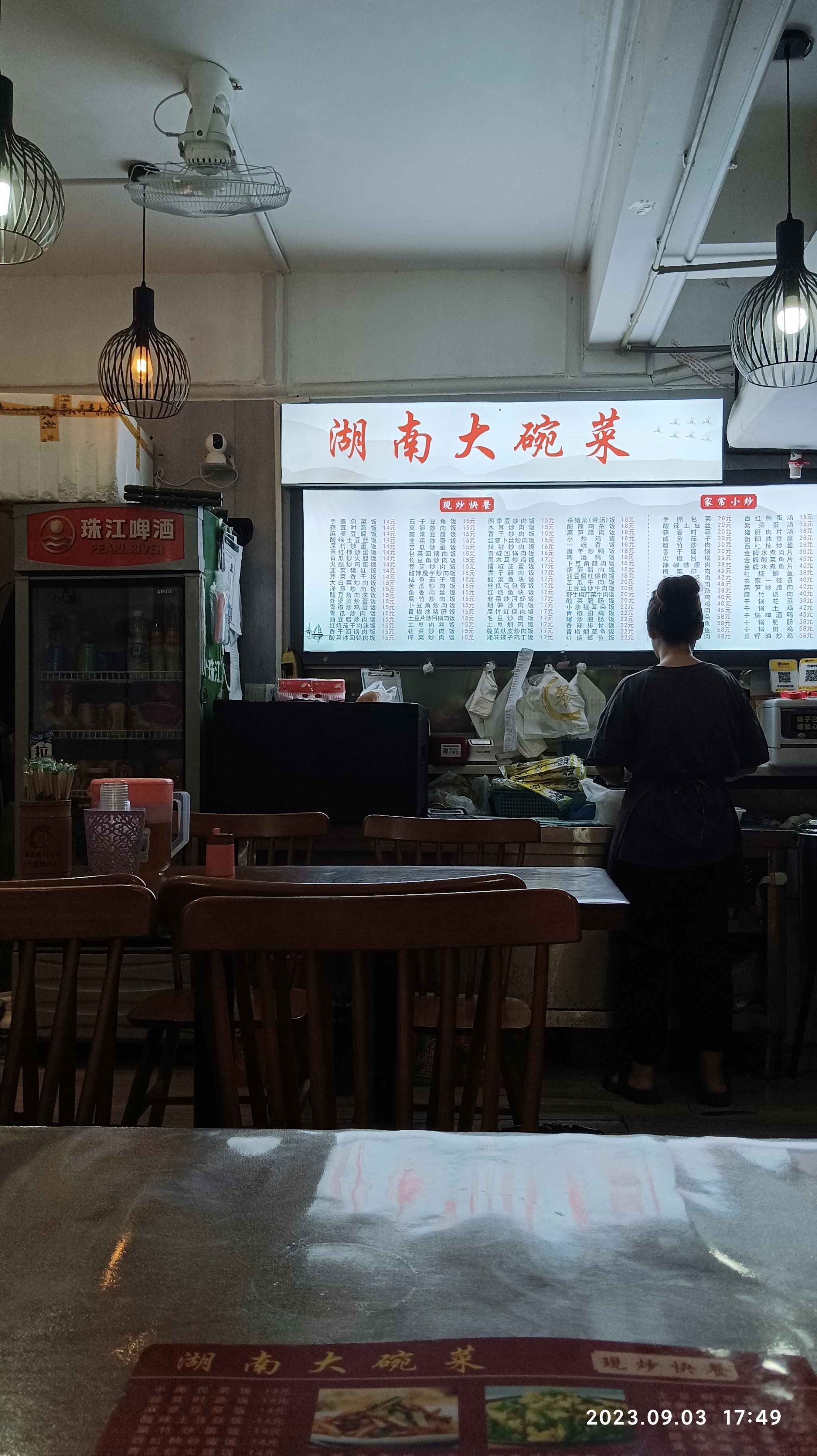 湖南大碗菜