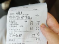 -蒋家桥饺面店(东关街店)