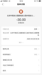 -酷酷兔少儿拓展天地