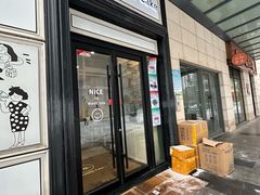 -姆们M Sweetie Cake(三里屯店)