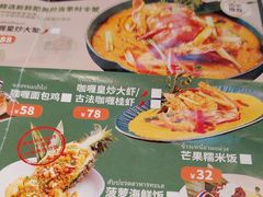 -泰堤坊(淡水体育馆店)