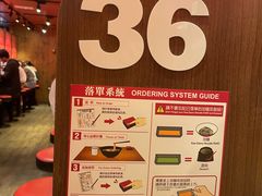 -天然豚骨拉面专门店 一兰(铜锣湾店)