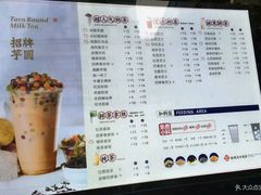 菜单-茶百道(新城市广场店)