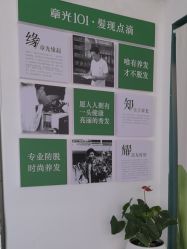 -章光101防脱养发荟