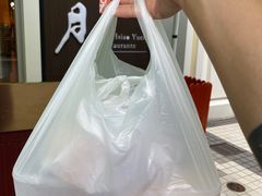-添好运点心专门店(百老汇店)