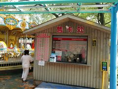 -峙山公园
