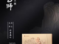 -汉艺唐风茶艺培训(联发华美空间店)