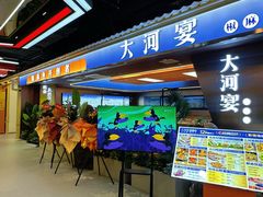 -铜锣湾国际购物中心
