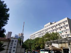 -长江职业学院