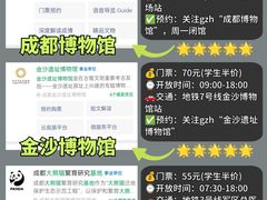 -王婆婆老妈蹄花川菜馆·非物质文化遗产(太古里一店)