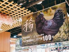 -黑鸡小馆(金源店)