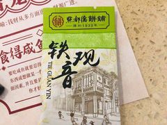 -点都德(大茶楼店)