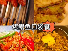 -盛元荼集  素食(滨江凯德壹店)