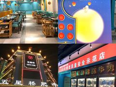 -五星桥原切肥牛火锅·30年专注好牛肉(湖塘店)