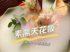 -叶叶菩提(太原别墅店)