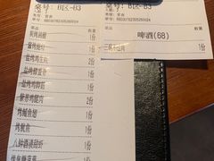 -人间酒暖·Go blanc·烧鸟·深夜食堂(陆家嘴店)