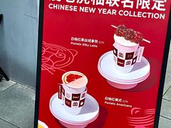 -Seesaw Coffee(上生新所店)