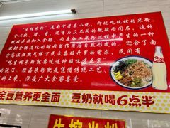 -胜嘉生榨米粉(科园总店)