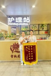 -雪绒花月子会所(万安店)