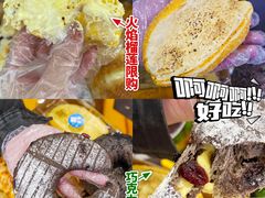 -木子木水日式烫面包(杭州首店)