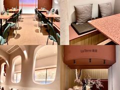 -La Terre乐田(万象城店)