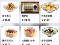 菜单-大牌大·传统杭帮菜(湖滨店)