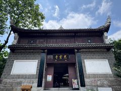 -青岩古镇