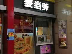 门面-麦当劳(东直门外大街店)