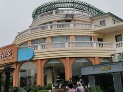 -沙河粉村·国家非遗传承(云台店)