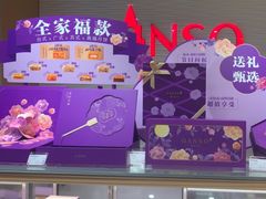 -GANSO元祖食品(白下店)