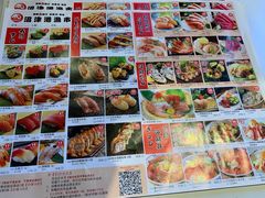 菜单-沼津港渔市(宏伊国际广场店)
